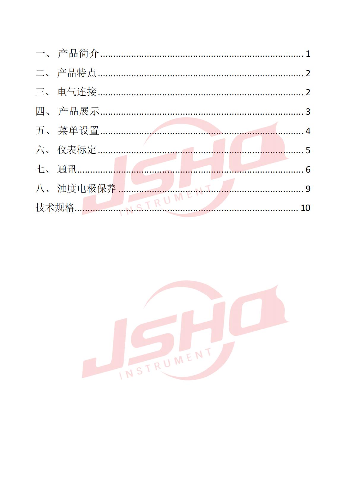 COD 分析仪_03.jpg