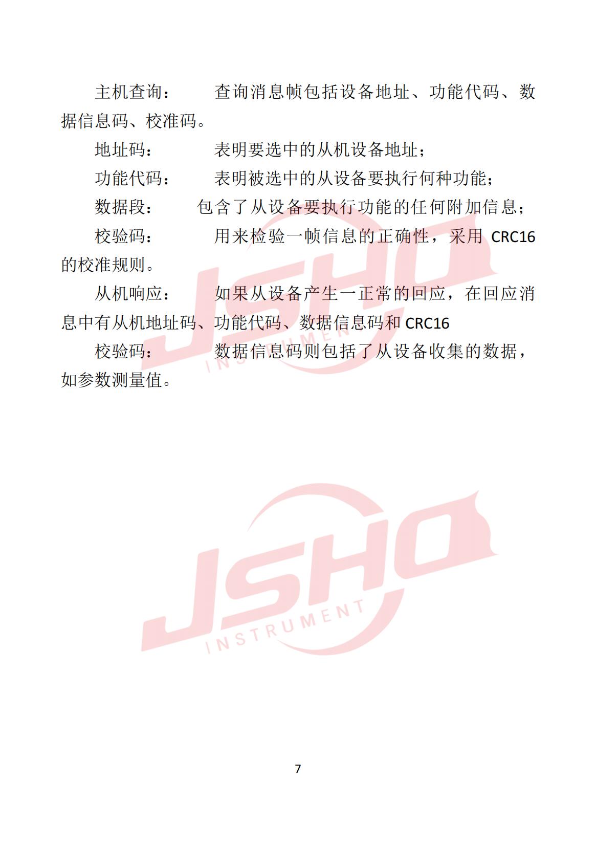 COD 分析仪_10.jpg
