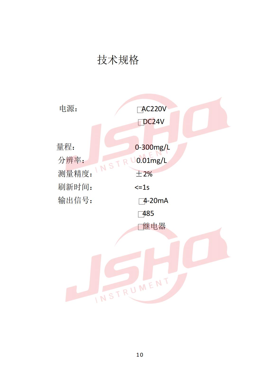 COD 分析仪_13.jpg