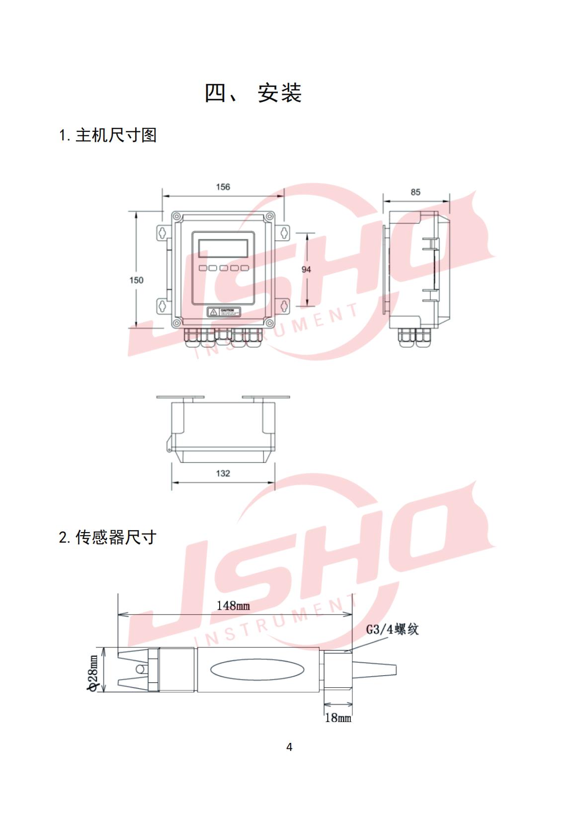氟离子分析仪_07.jpg