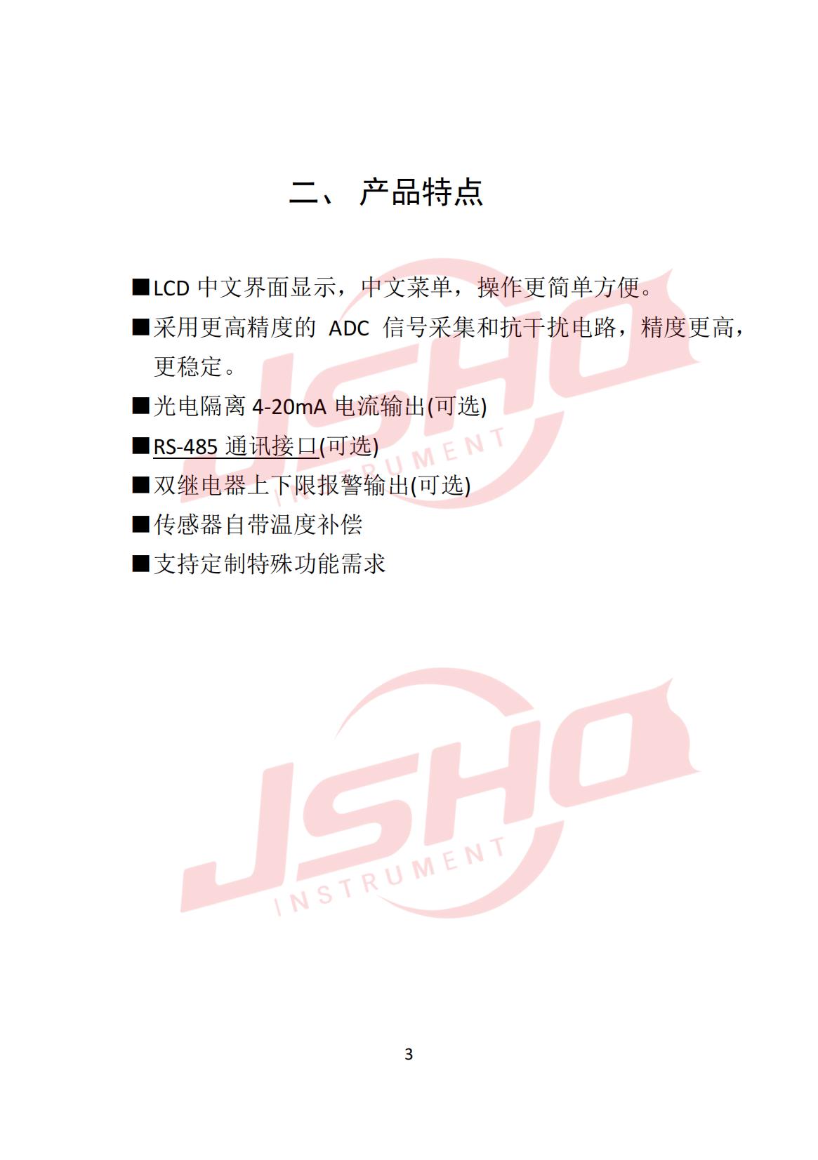 工业臭氧仪_05.jpg